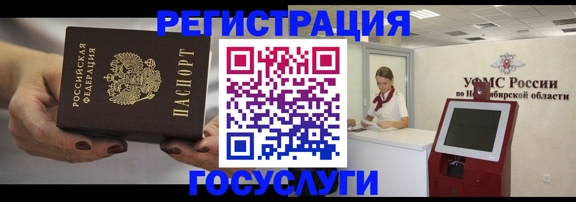 найти адрес прописки в Хасавюрте